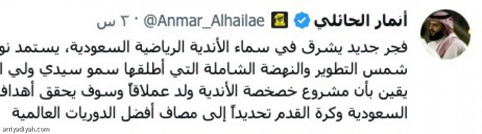 خارطة جديدة..
يوم رياضي تاريخي
