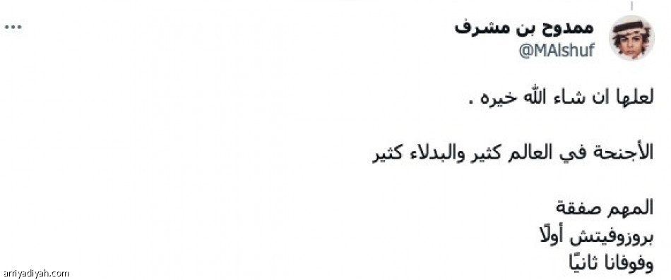 خيرة..
هاتوا كوادرادو