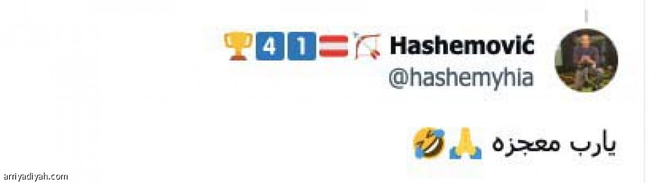 يا رب معجزة..
«إحنا أبسط من كدة»