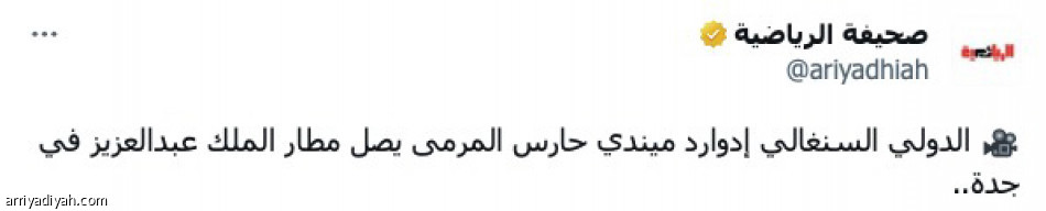 الأهلاويون:
عيدنا.. «ميندي»