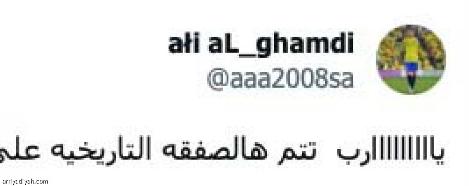 ماني..
أخيرا جناح صاحي