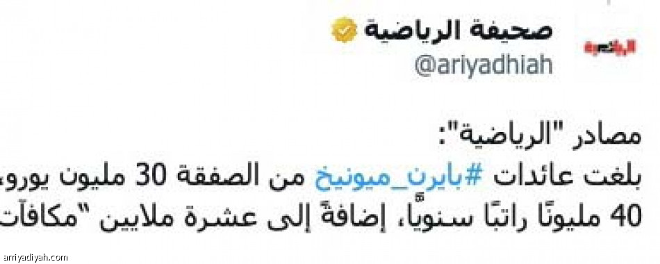 ماني..
أخيرا جناح صاحي