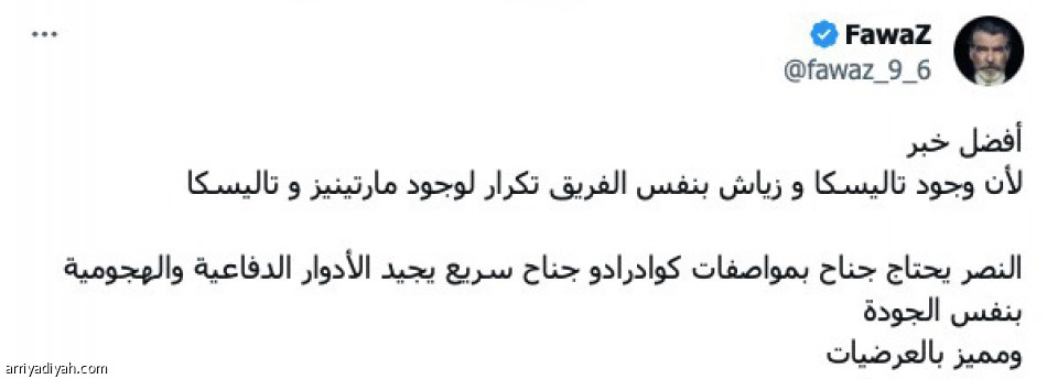 خيرة..
هاتوا كوادرادو
