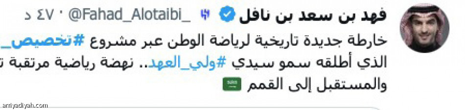 خارطة جديدة..
يوم رياضي تاريخي