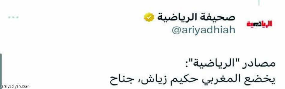 «وسطنا معدوم..
رجل المهمات الصعبة»