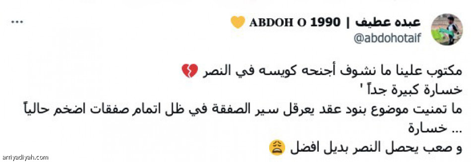 خيرة..
هاتوا كوادرادو