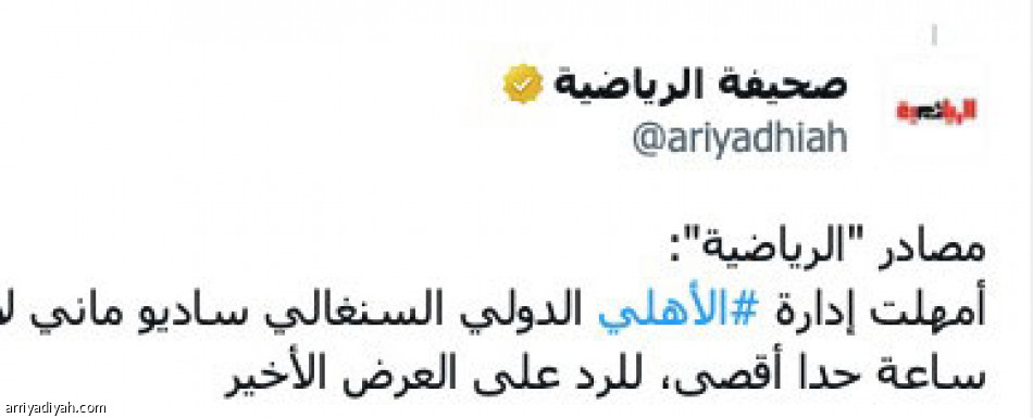 ماكسيمان..
موهوب وأصغر