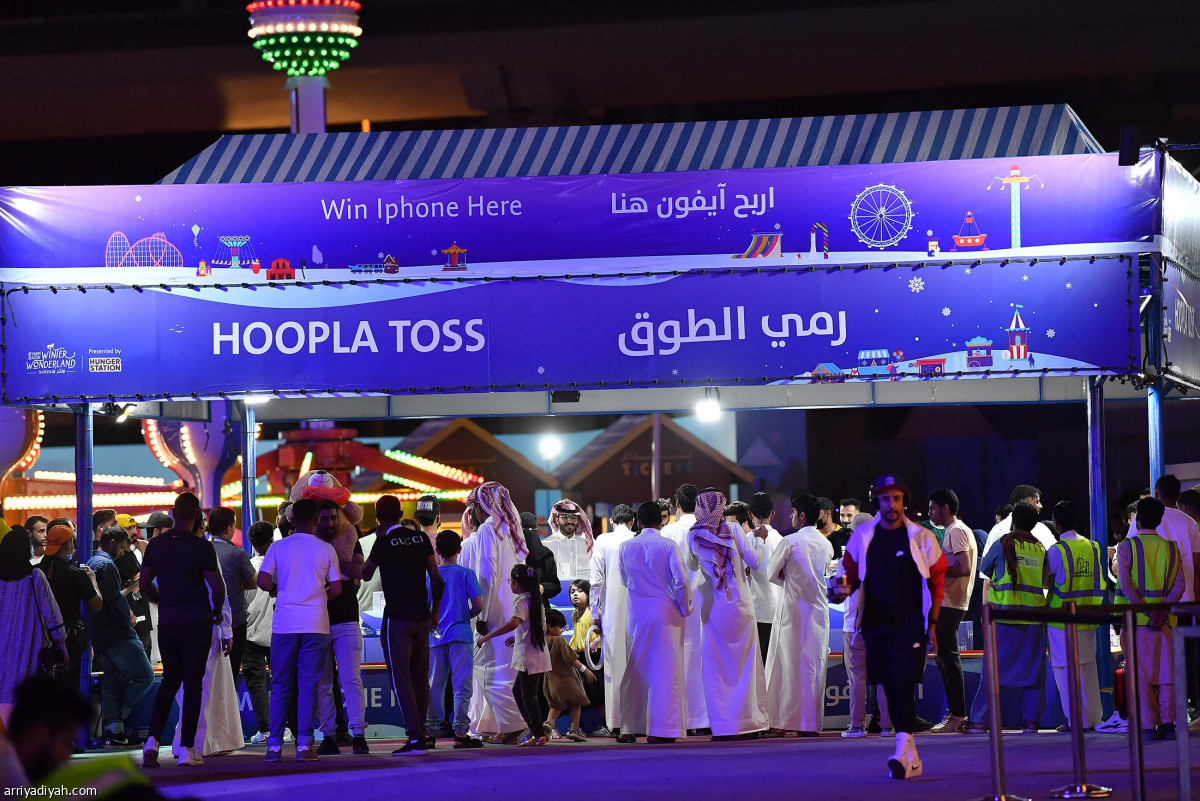ونتروندرلاند.. 52 لعبة