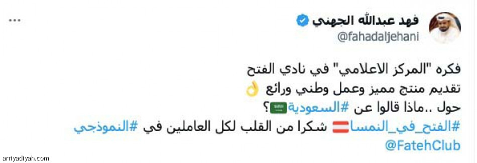 ماذا تعرف عن السعودية؟
فكرة عبقرية
