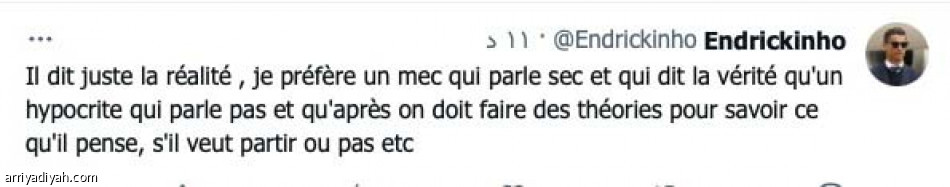 جحود..
جشع.. لم يتغيّر