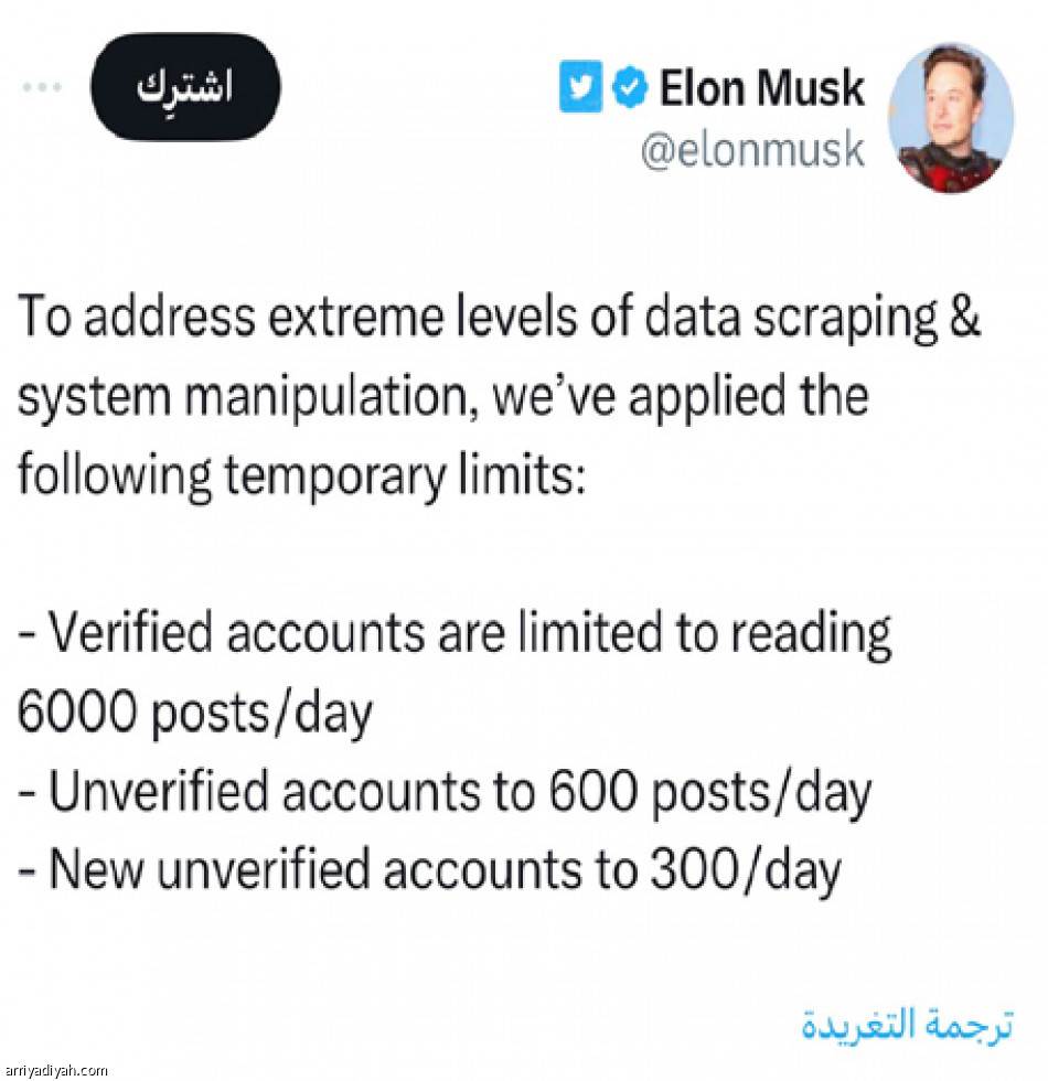 أزمة تويتر..
أزيلوها.. لا تجبرونا