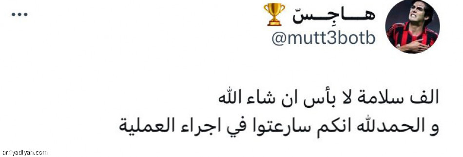 حجازي..
خبر يكسر الظهر