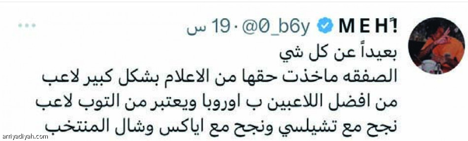 «وسطنا معدوم..
رجل المهمات الصعبة»