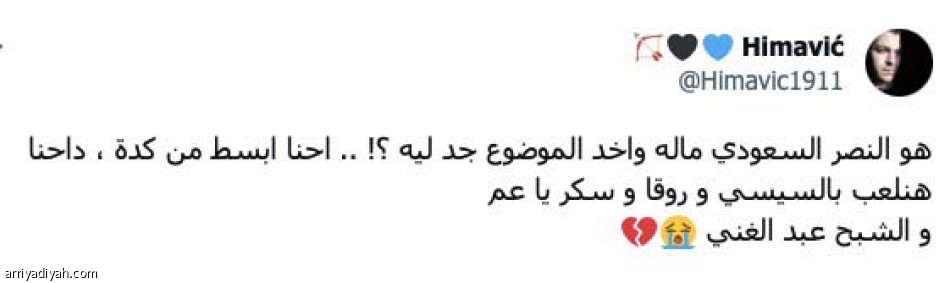 يا رب معجزة..
«إحنا أبسط من كدة»