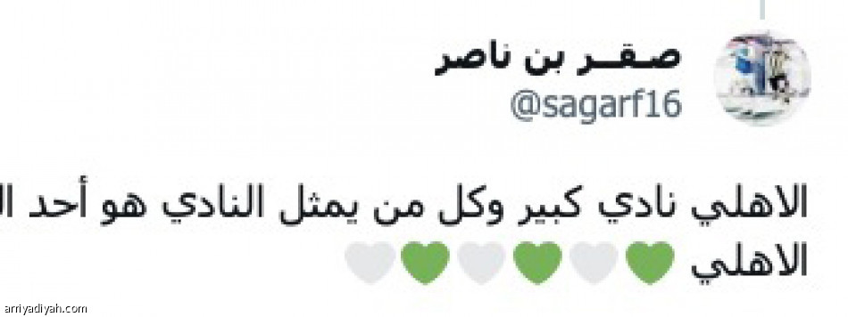 الأهلاويون:
عيدنا.. «ميندي»