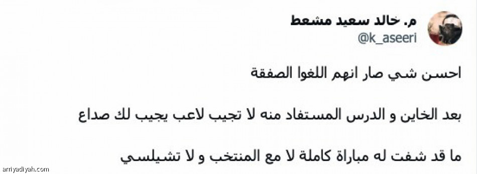 خيرة..
هاتوا كوادرادو