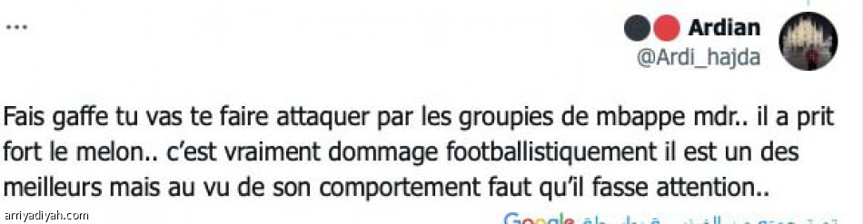 جحود..
جشع.. لم يتغيّر