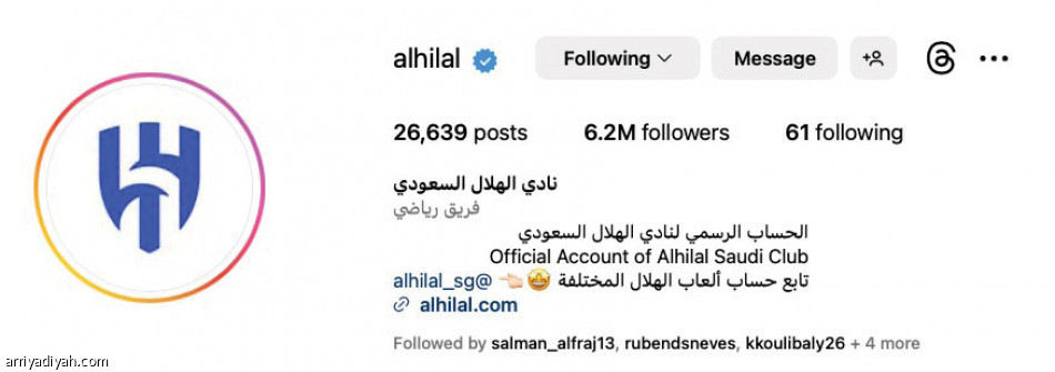 نيمار يهزم ميسي..
ويهز العالم