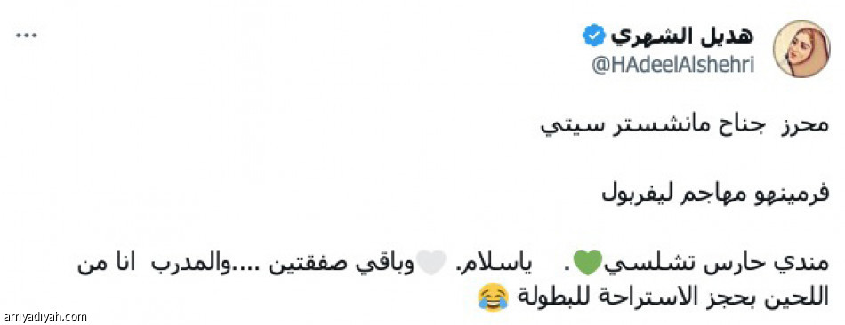 الأهلاويون:
عيدنا.. «ميندي»