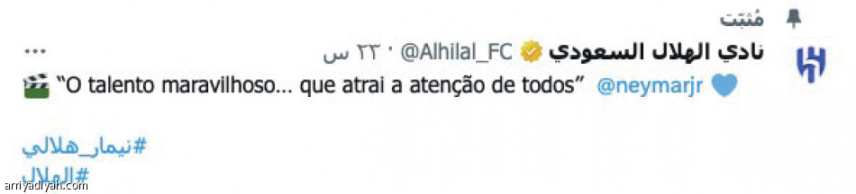 نيمار يهزم ميسي..
ويهز العالم