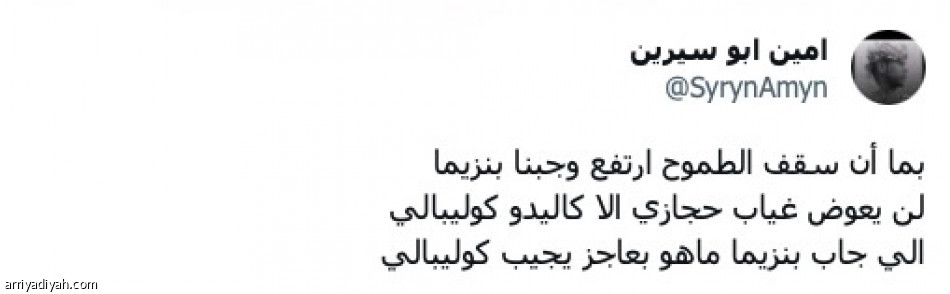 حجازي..
خبر يكسر الظهر