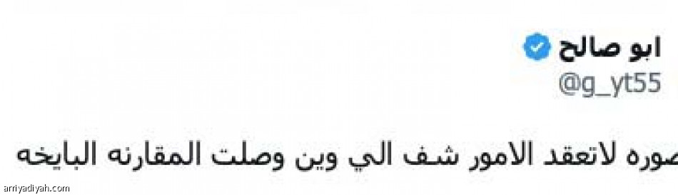 حتى في الصورة..
لازم أكون نفسك
