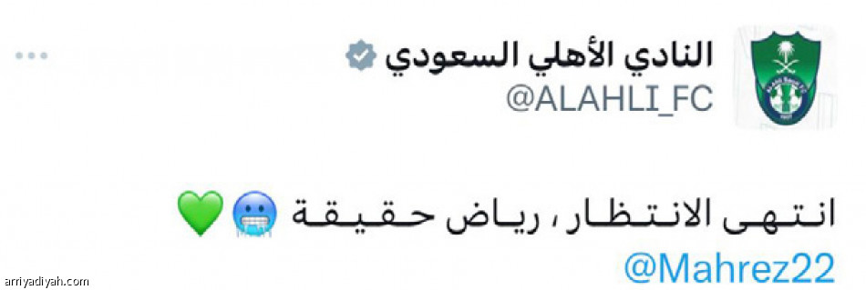 فخر العرب معنا..
متى يبدأ الدوري