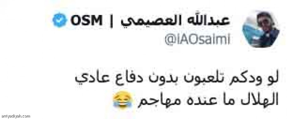 توعد.. تشاؤم..
وتحدّ قبل البداية