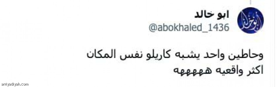 حتى في الصورة..
لازم أكون نفسك