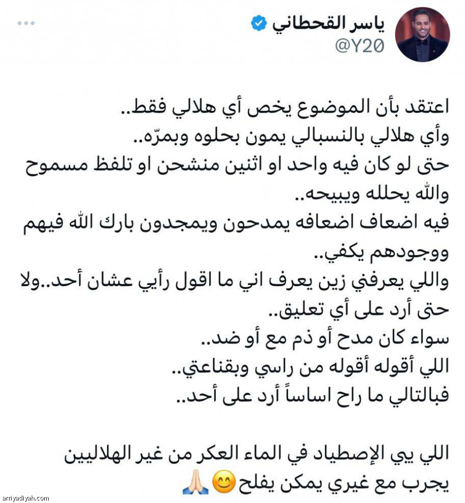 ياخي سوس..
لا تصطادوا في المياه العكرة