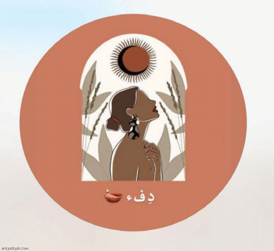 شغف الفن
يطلق «دفء»
