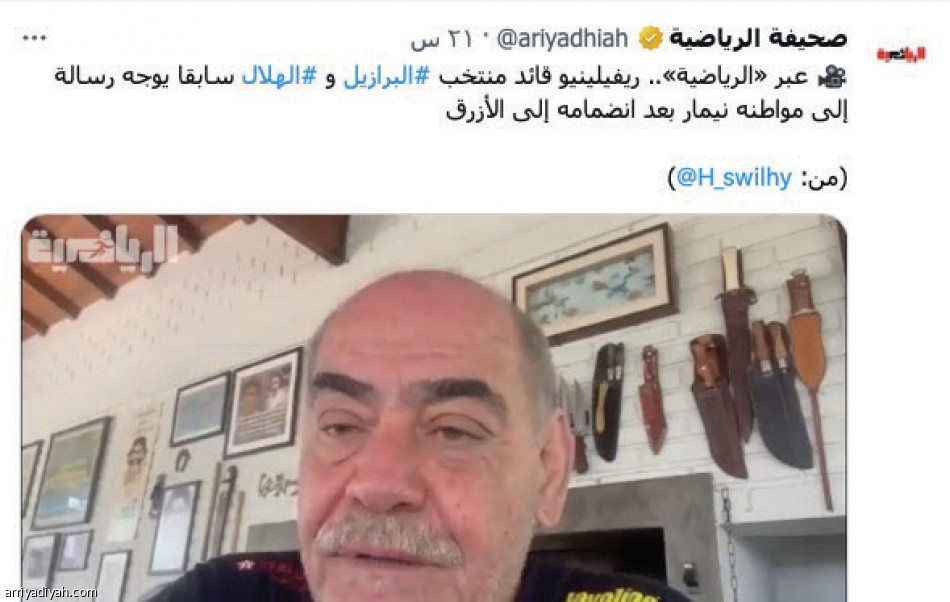 نيمار يهزم ميسي..
ويهز العالم