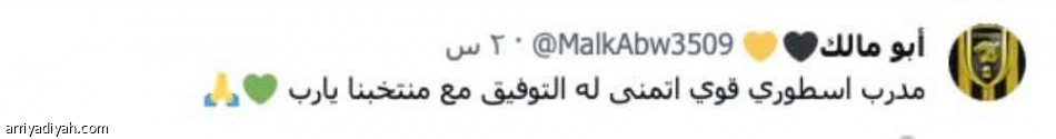 آسيا لنا..
خيار ممتاز.. عجيب