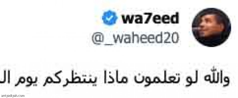 توعد.. تشاؤم..
وتحدّ قبل البداية