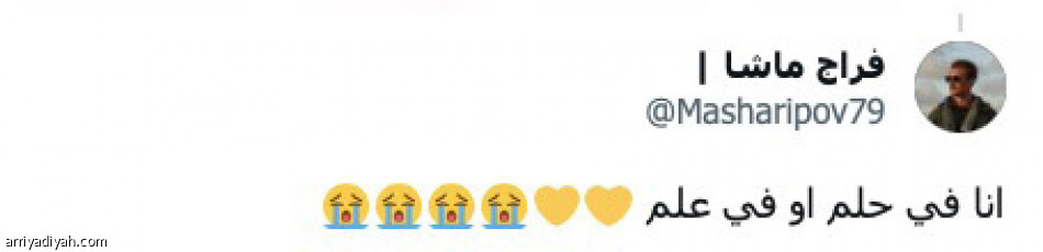 الصفقة تمت..
حلم ولا علم